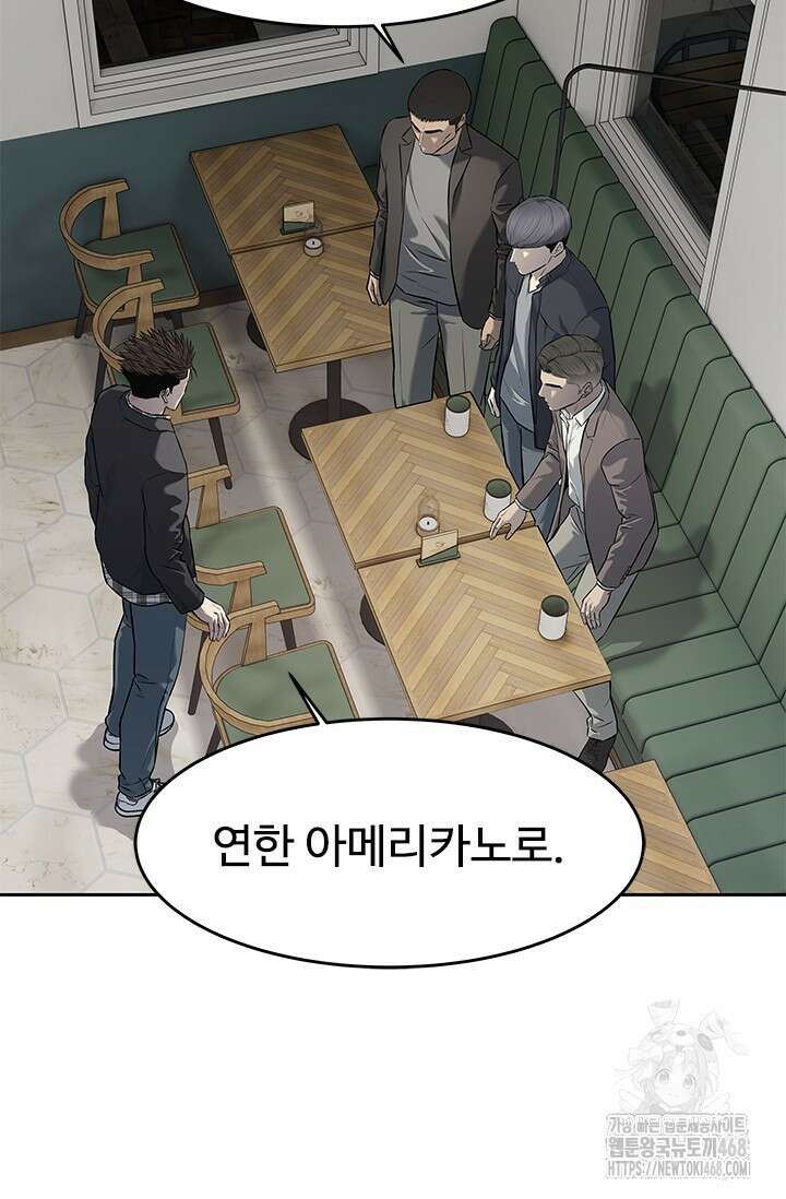 갓 오브 블랙필드 시즌3 95화 11