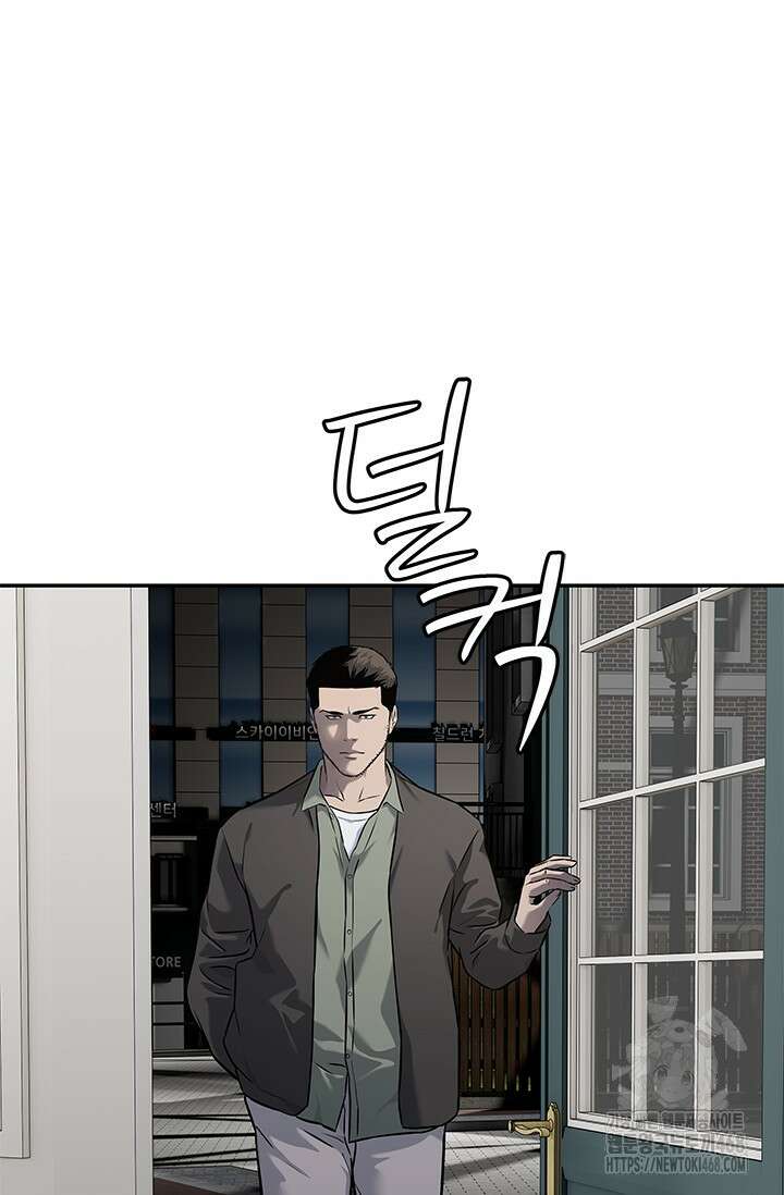 갓 오브 블랙필드 시즌3 95화 16