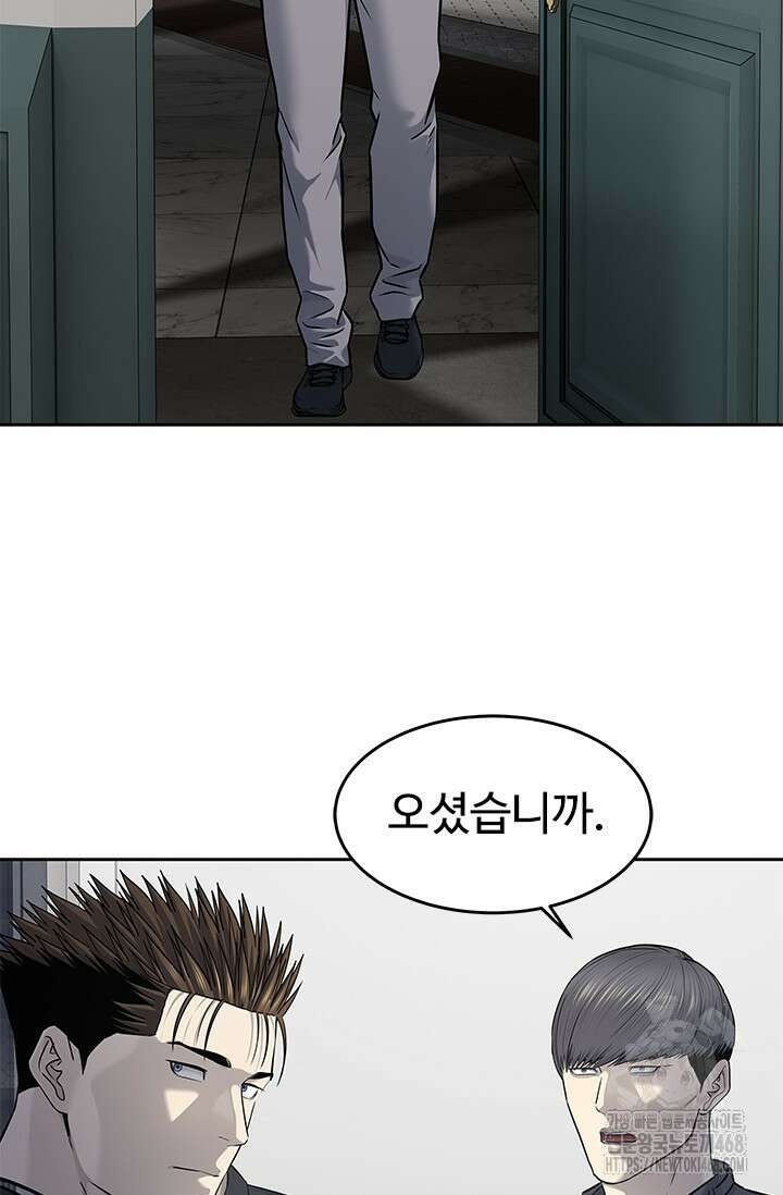 갓 오브 블랙필드 시즌3 95화 17