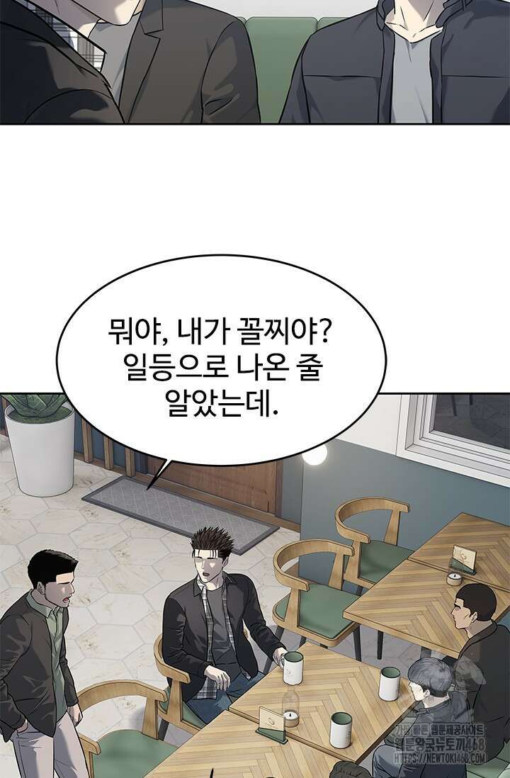 갓 오브 블랙필드 시즌3 95화 18
