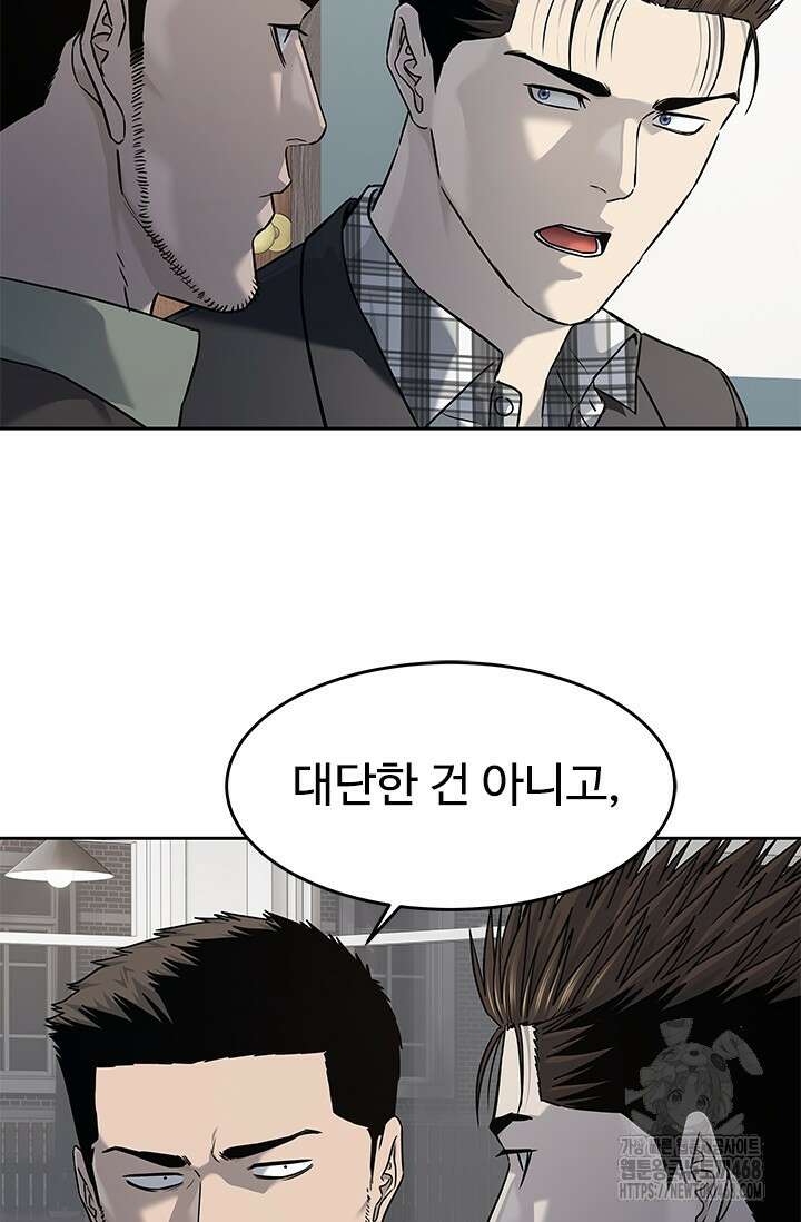 갓 오브 블랙필드 시즌3 95화 21