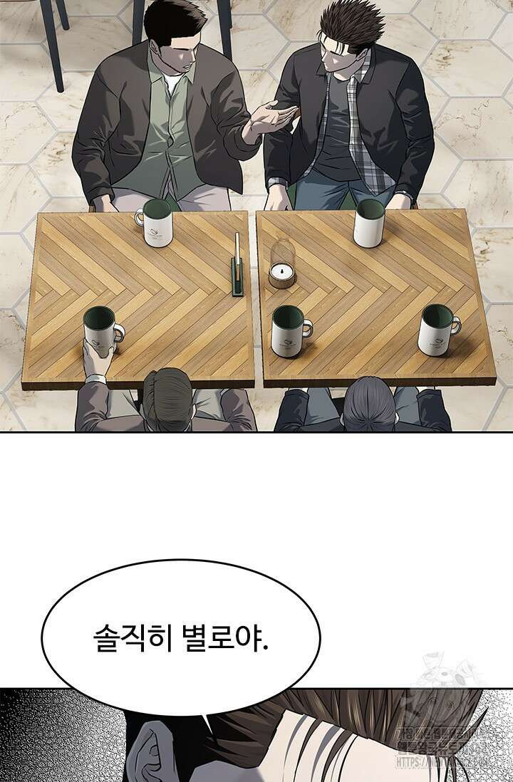 갓 오브 블랙필드 시즌3 95화 27