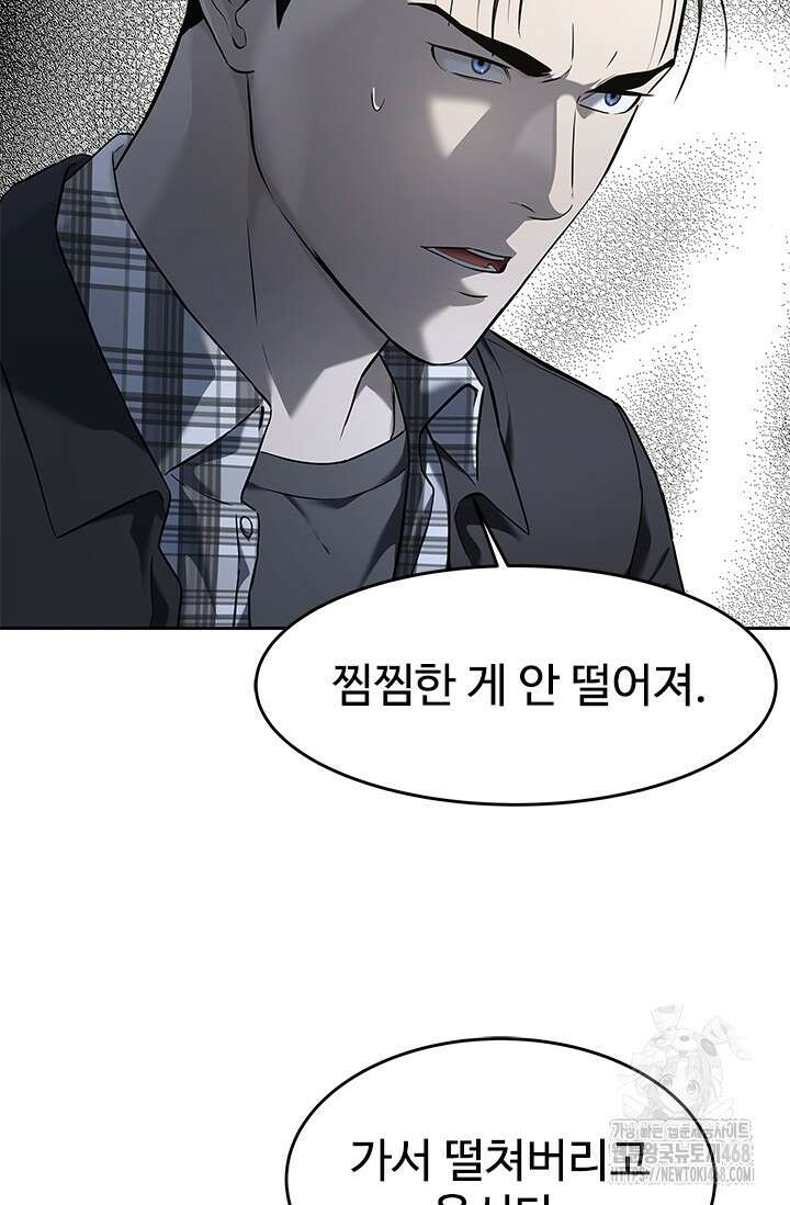 갓 오브 블랙필드 시즌3 95화 28