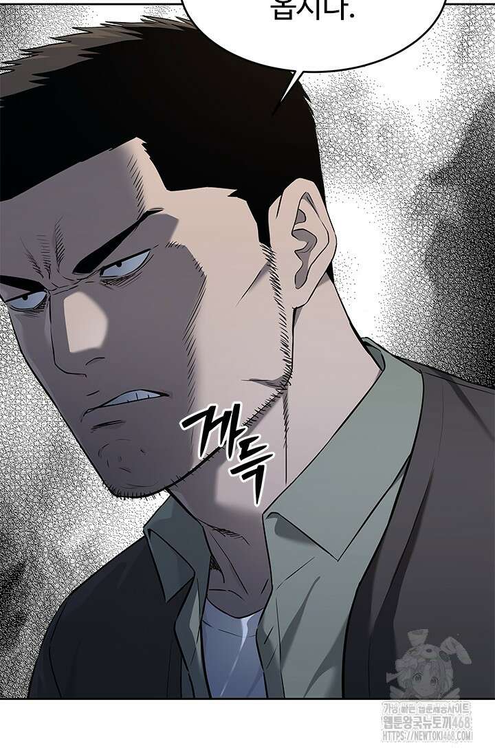 갓 오브 블랙필드 시즌3 95화 29