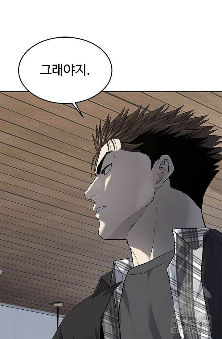 갓 오브 블랙필드 시즌3 95화 30