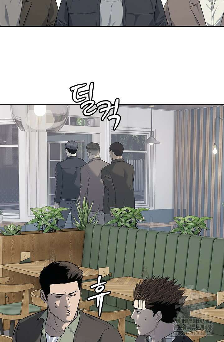 갓 오브 블랙필드 시즌3 95화 45
