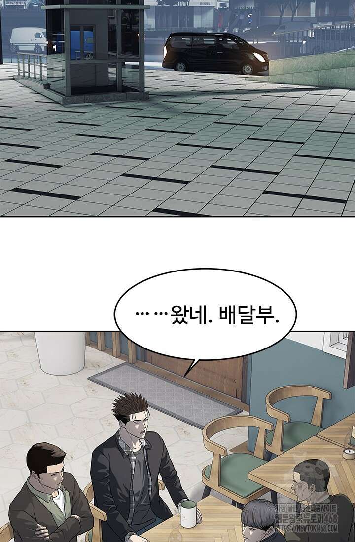 갓 오브 블랙필드 시즌3 95화 49
