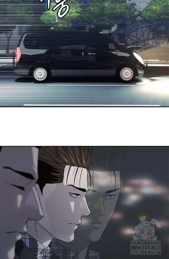 갓 오브 블랙필드 시즌3 95화 52