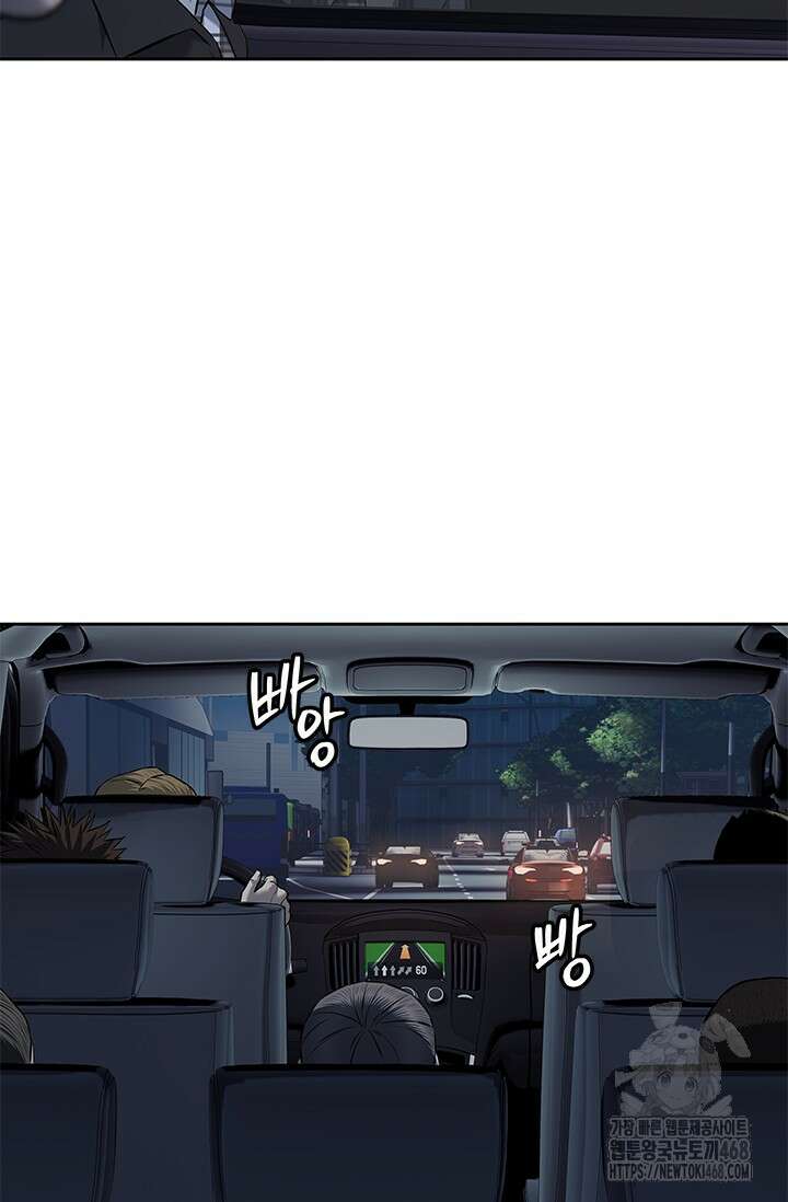 갓 오브 블랙필드 시즌3 95화 53