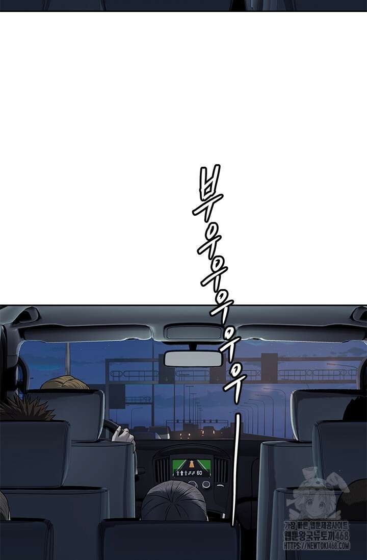 갓 오브 블랙필드 시즌3 95화 54