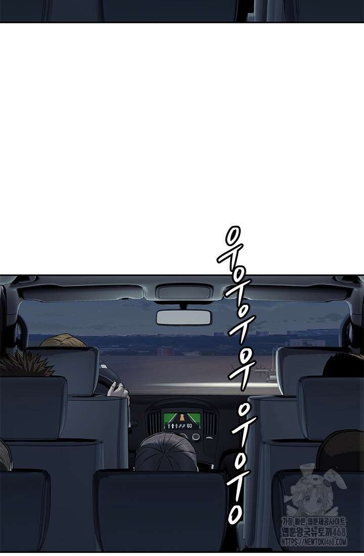 갓 오브 블랙필드 시즌3 95화 55