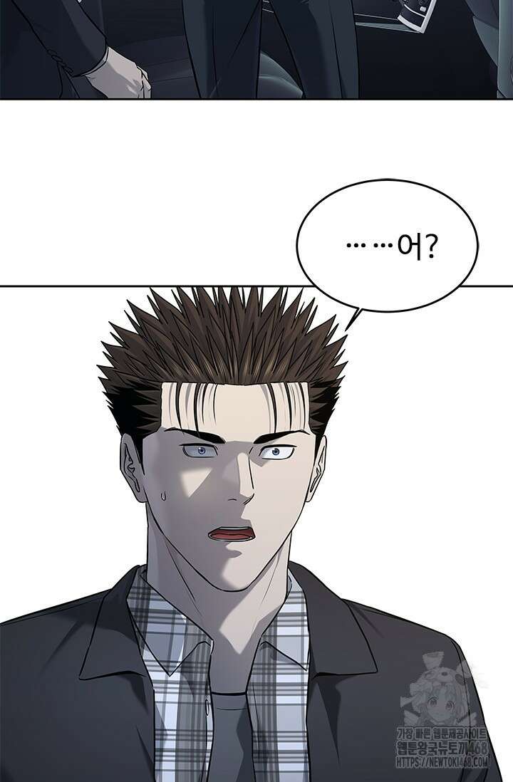 갓 오브 블랙필드 시즌3 95화 70