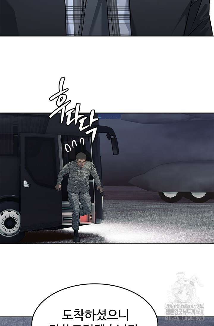 갓 오브 블랙필드 시즌3 95화 71