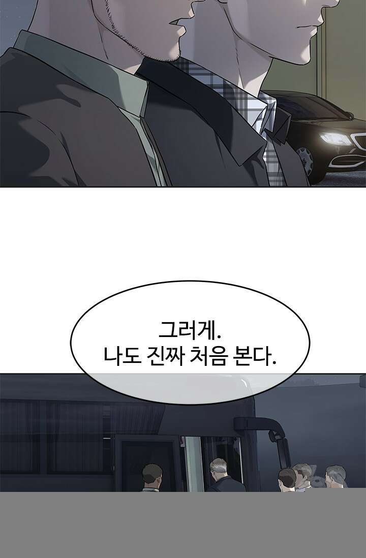 갓 오브 블랙필드 시즌3 95화 87