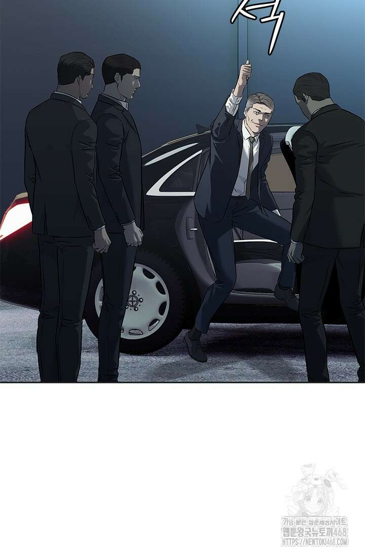 갓 오브 블랙필드 시즌3 95화 93