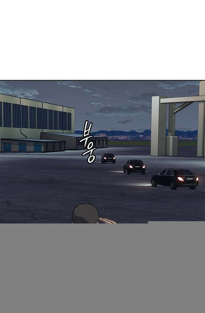 갓 오브 블랙필드 시즌3 95화 94