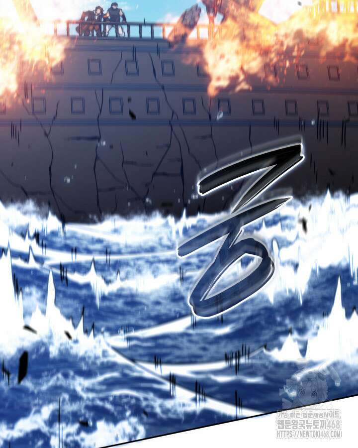 백룡공작 팬드래건 127화 11