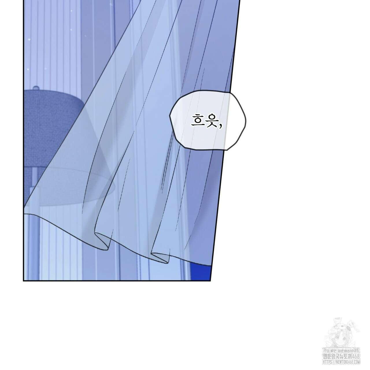 우리 집에는 쥐가 있다 70화(외전 04화 최종완결) 2