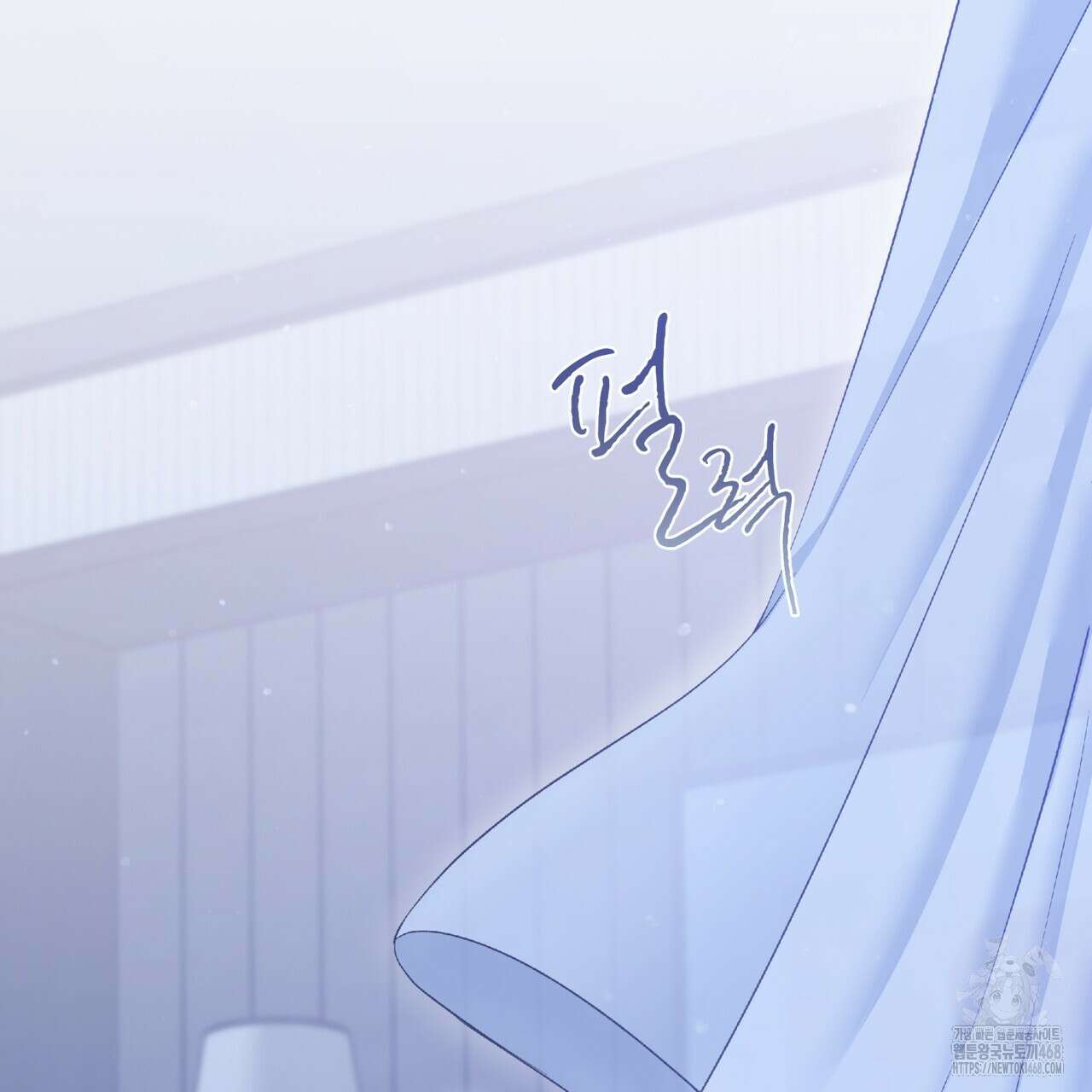 우리 집에는 쥐가 있다 70화(외전 04화 최종완결) 6