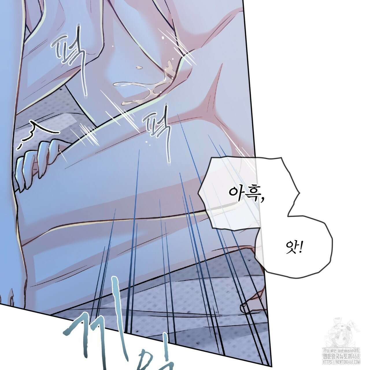 우리 집에는 쥐가 있다 70화(외전 04화 최종완결) 17