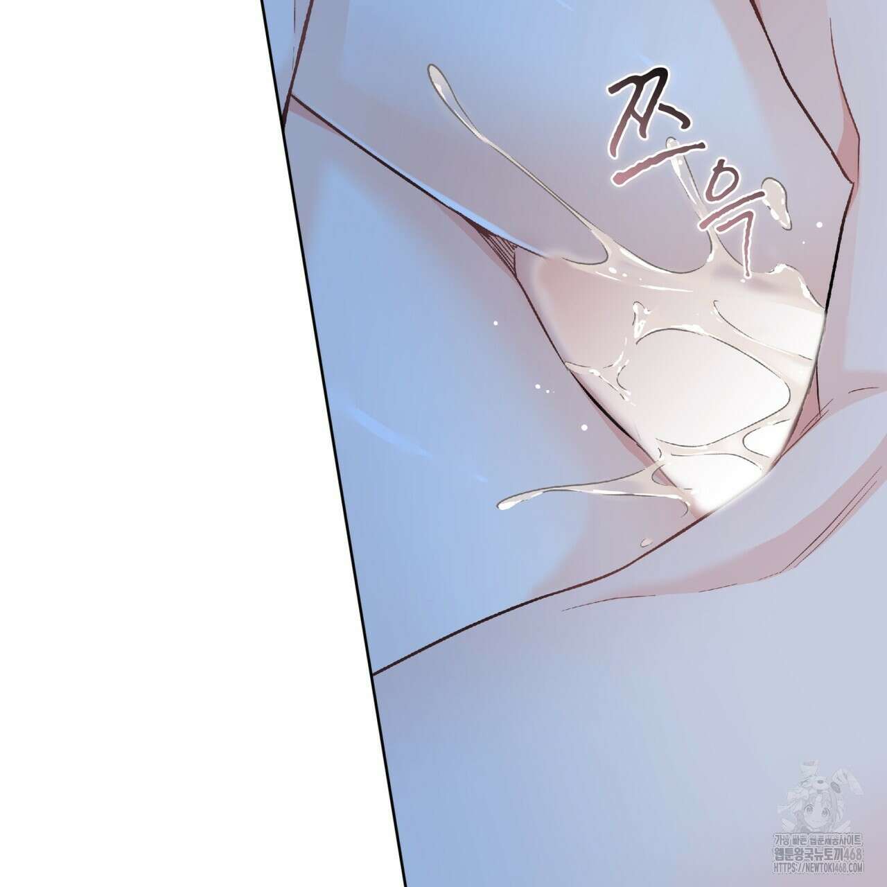 우리 집에는 쥐가 있다 70화(외전 04화 최종완결) 19