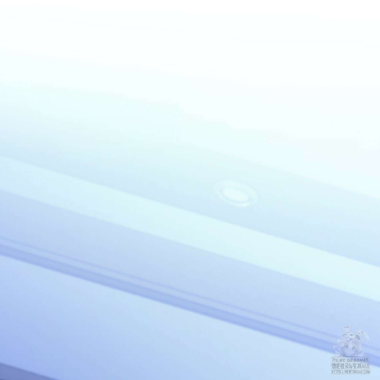우리 집에는 쥐가 있다 70화(외전 04화 최종완결) 23