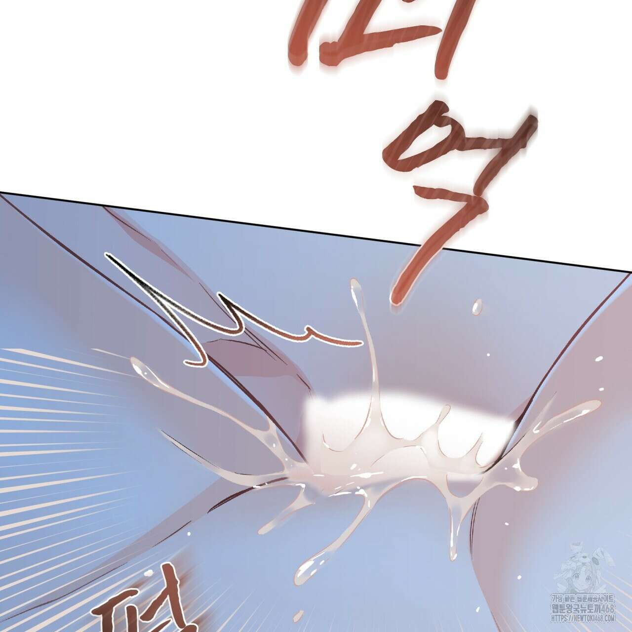 우리 집에는 쥐가 있다 70화(외전 04화 최종완결) 33