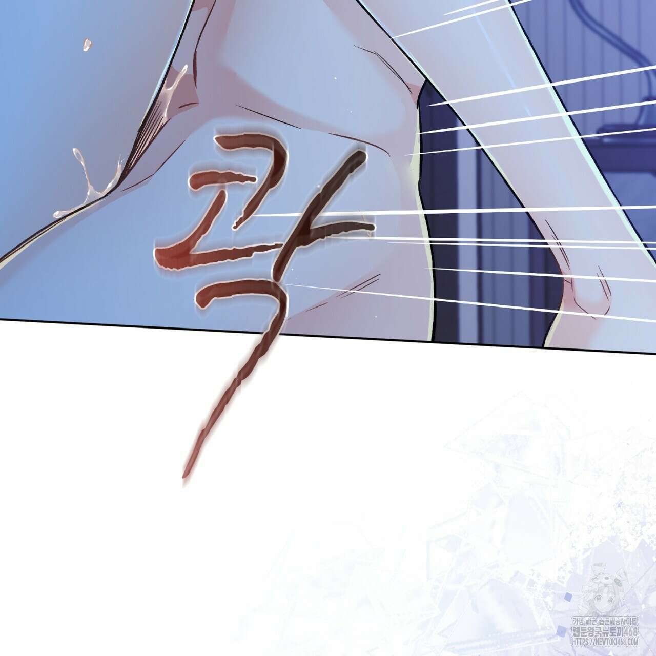 우리 집에는 쥐가 있다 70화(외전 04화 최종완결) 41