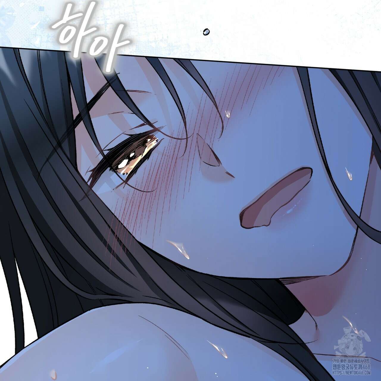 우리 집에는 쥐가 있다 70화(외전 04화 최종완결) 44