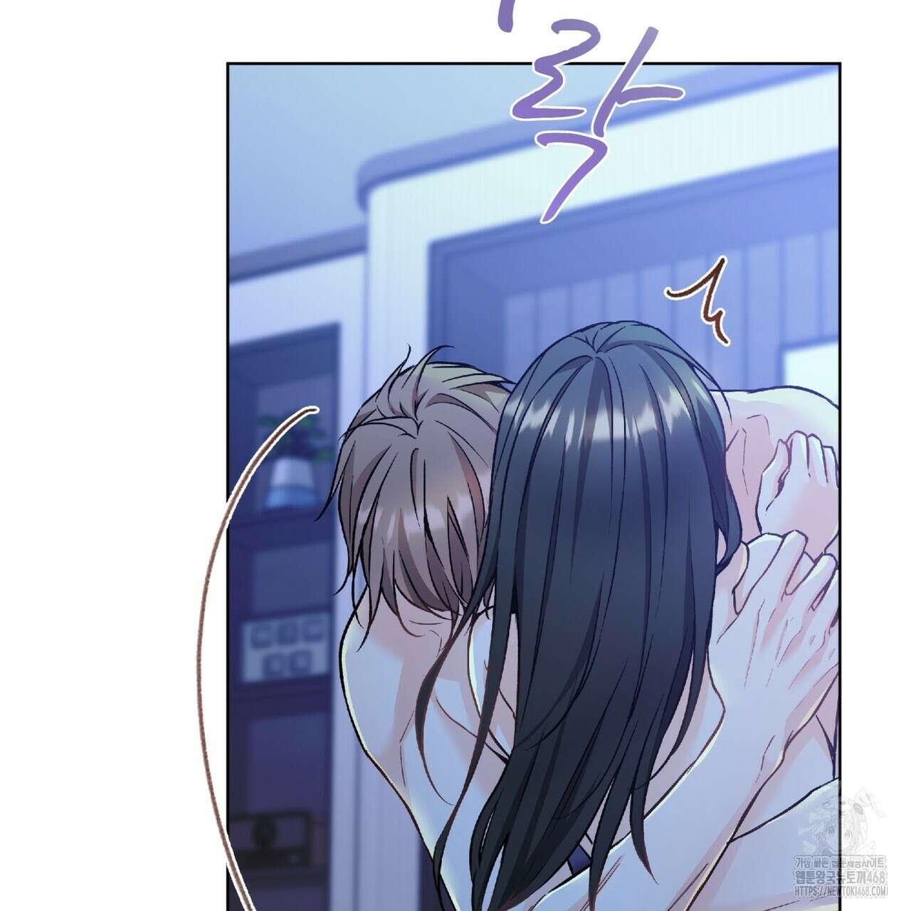 우리 집에는 쥐가 있다 70화(외전 04화 최종완결) 53