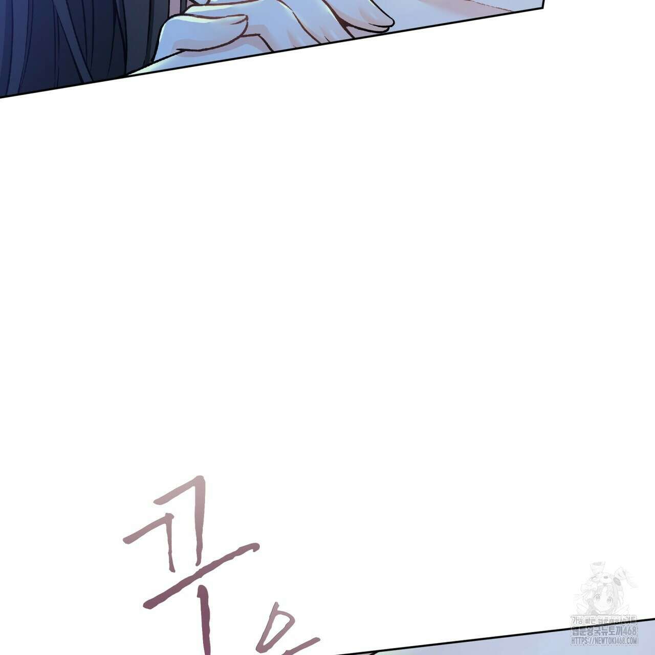 우리 집에는 쥐가 있다 70화(외전 04화 최종완결) 56