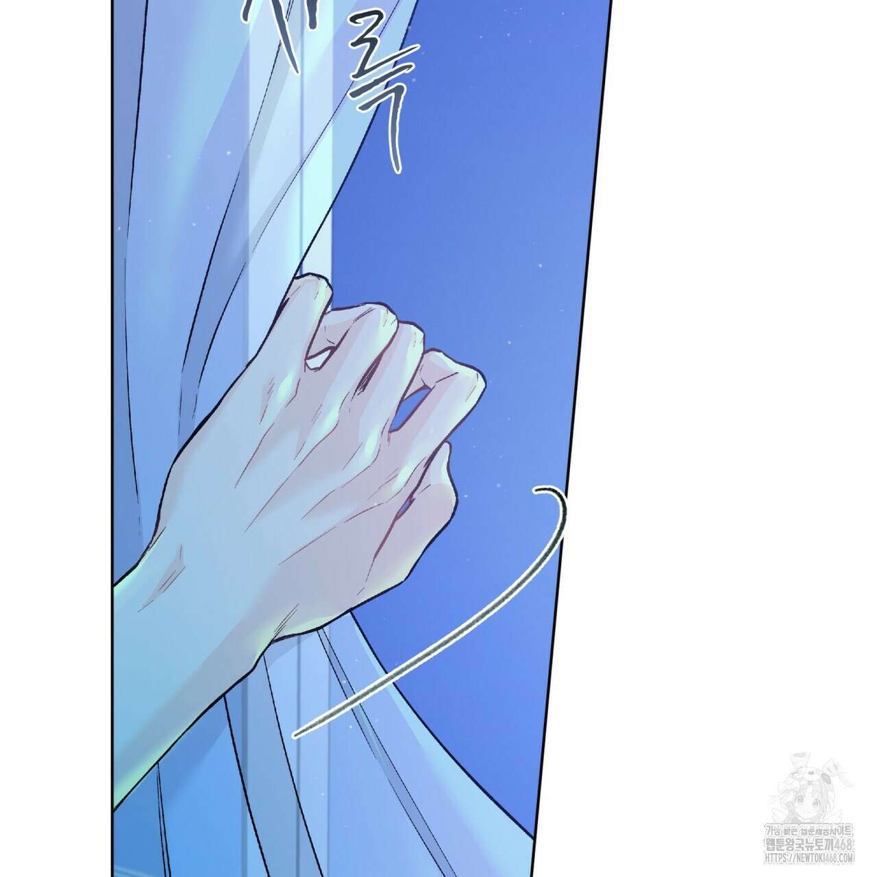 우리 집에는 쥐가 있다 70화(외전 04화 최종완결) 70