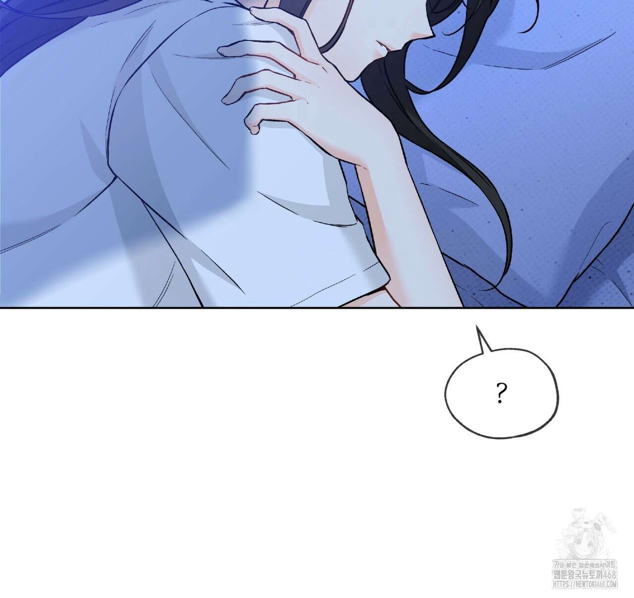 우리 집에는 쥐가 있다 70화(외전 04화 최종완결) 80