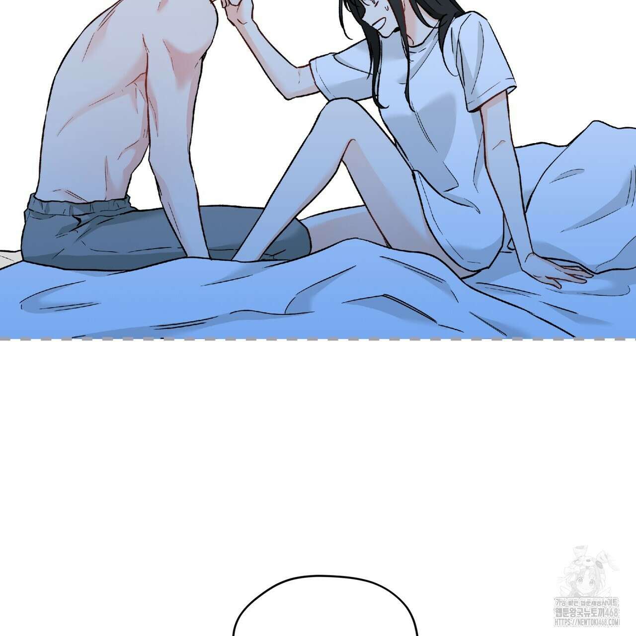 우리 집에는 쥐가 있다 70화(외전 04화 최종완결) 91