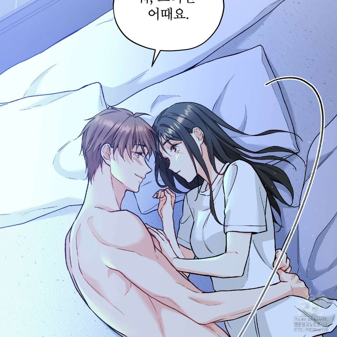 우리 집에는 쥐가 있다 70화(외전 04화 최종완결) 94
