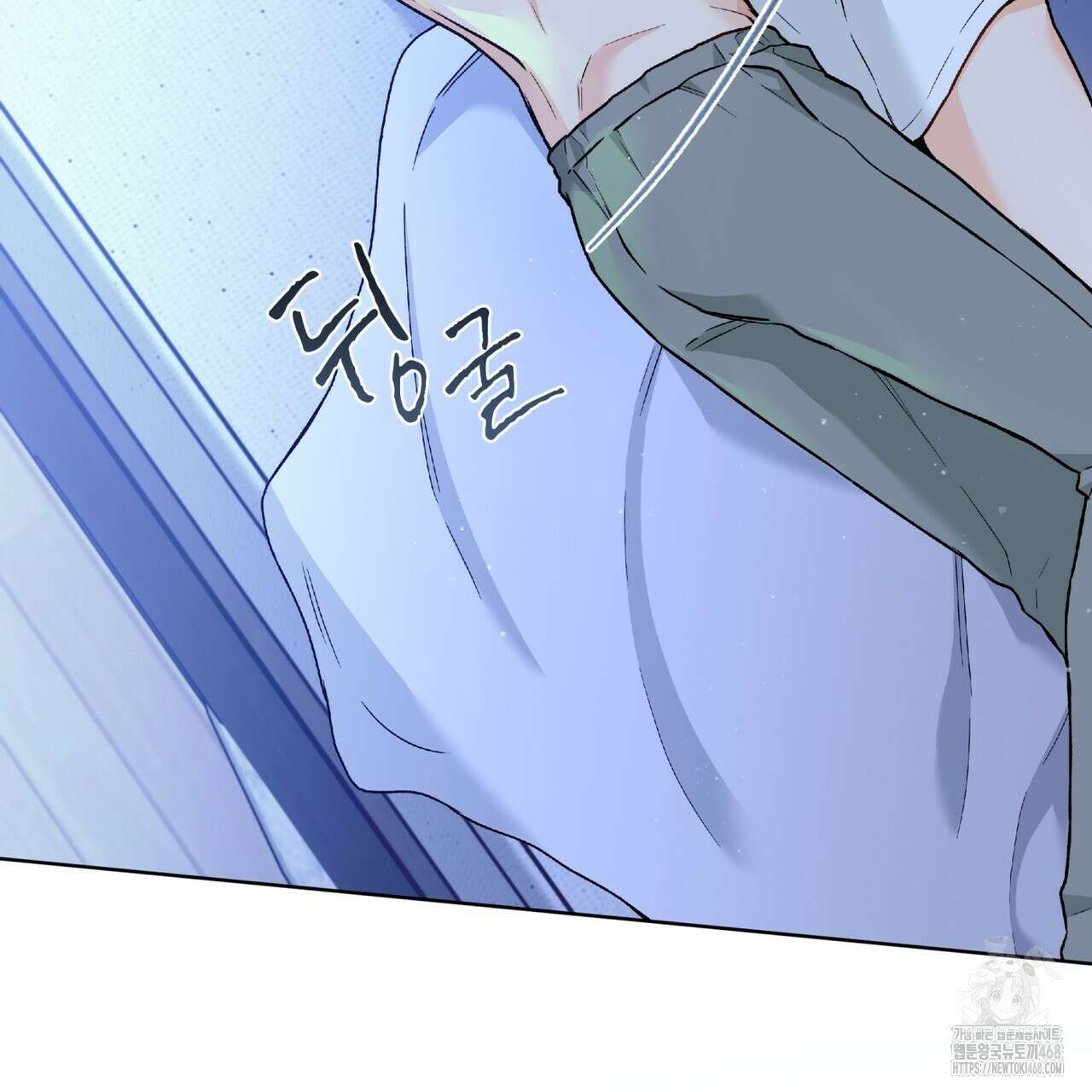 우리 집에는 쥐가 있다 70화(외전 04화 최종완결) 95