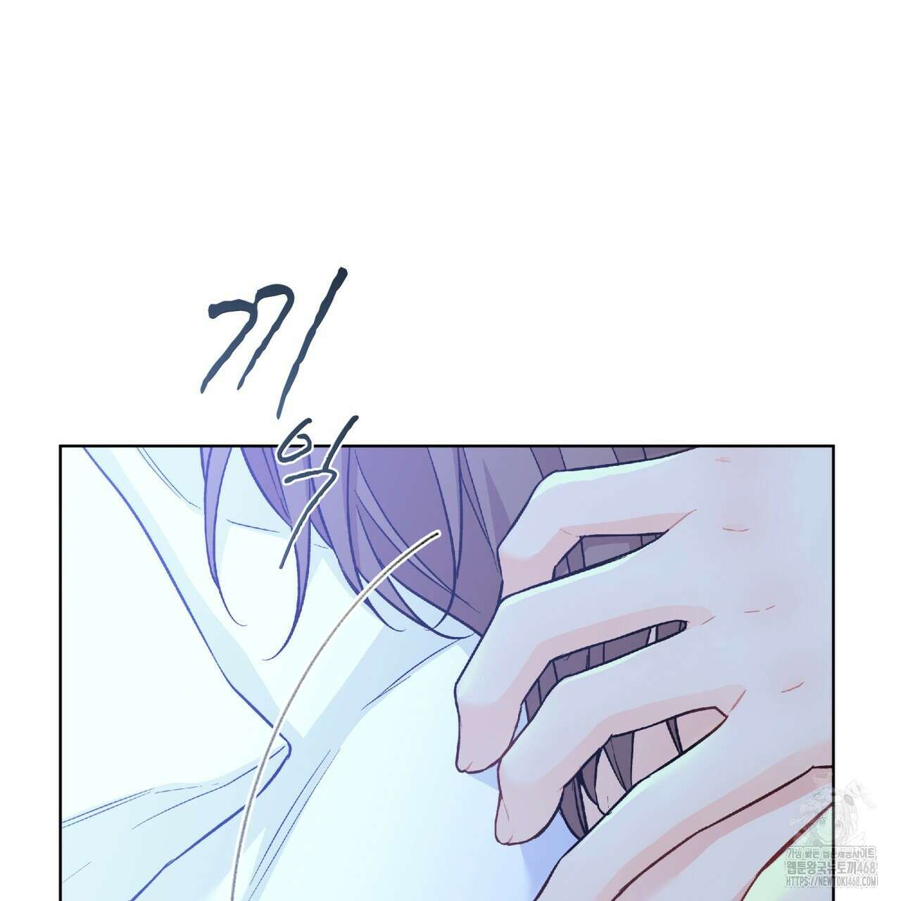 우리 집에는 쥐가 있다 70화(외전 04화 최종완결) 110