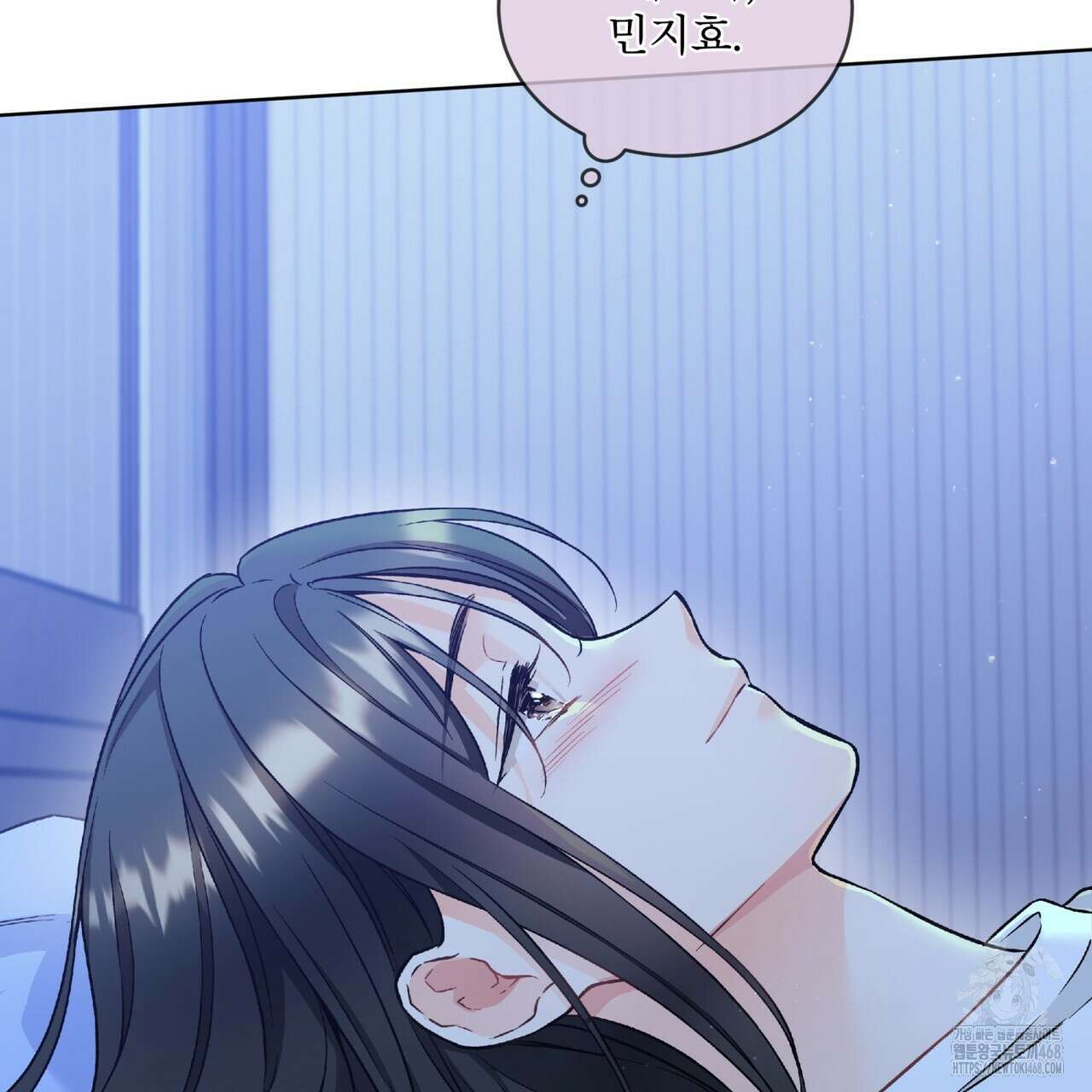 우리 집에는 쥐가 있다 70화(외전 04화 최종완결) 129