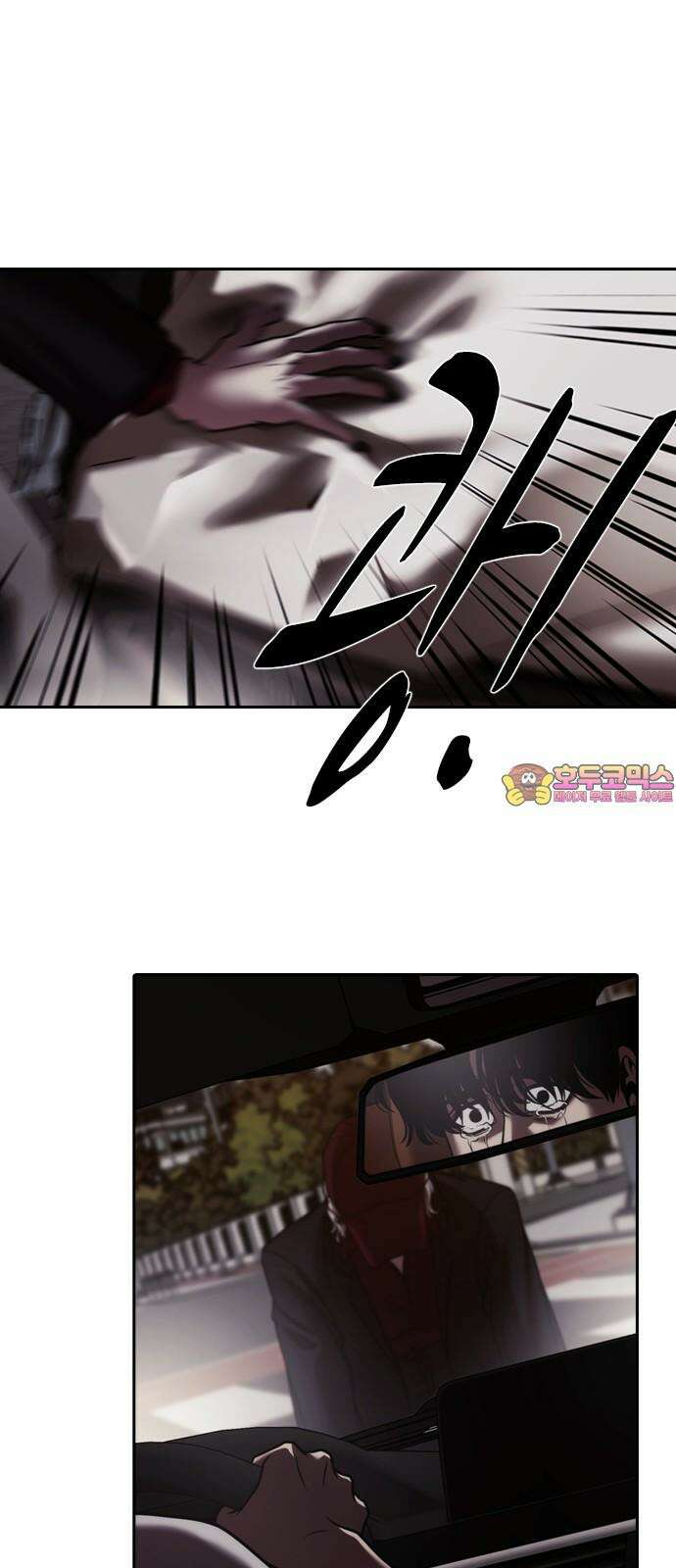 내일 367화 하망연 (17) 1