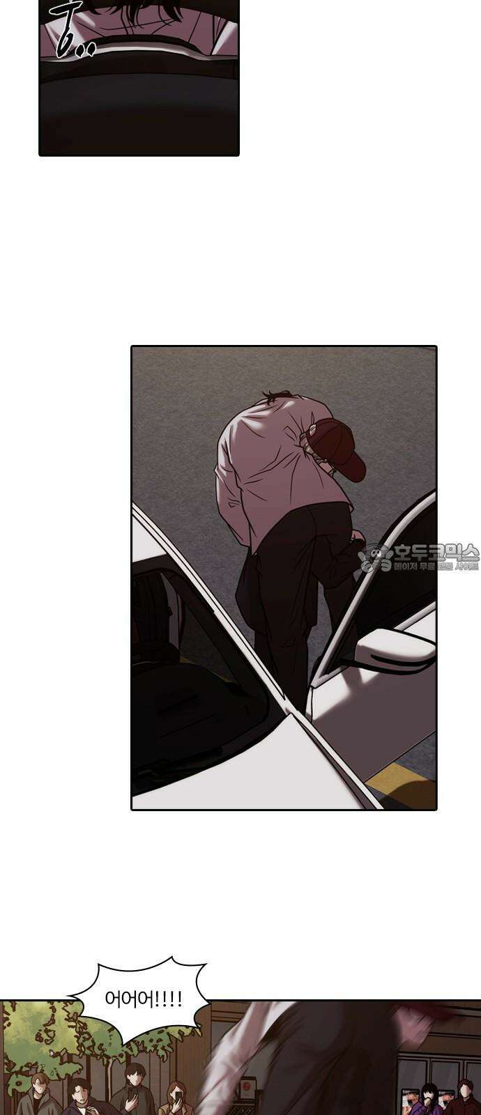 내일 367화 하망연 (17) 6