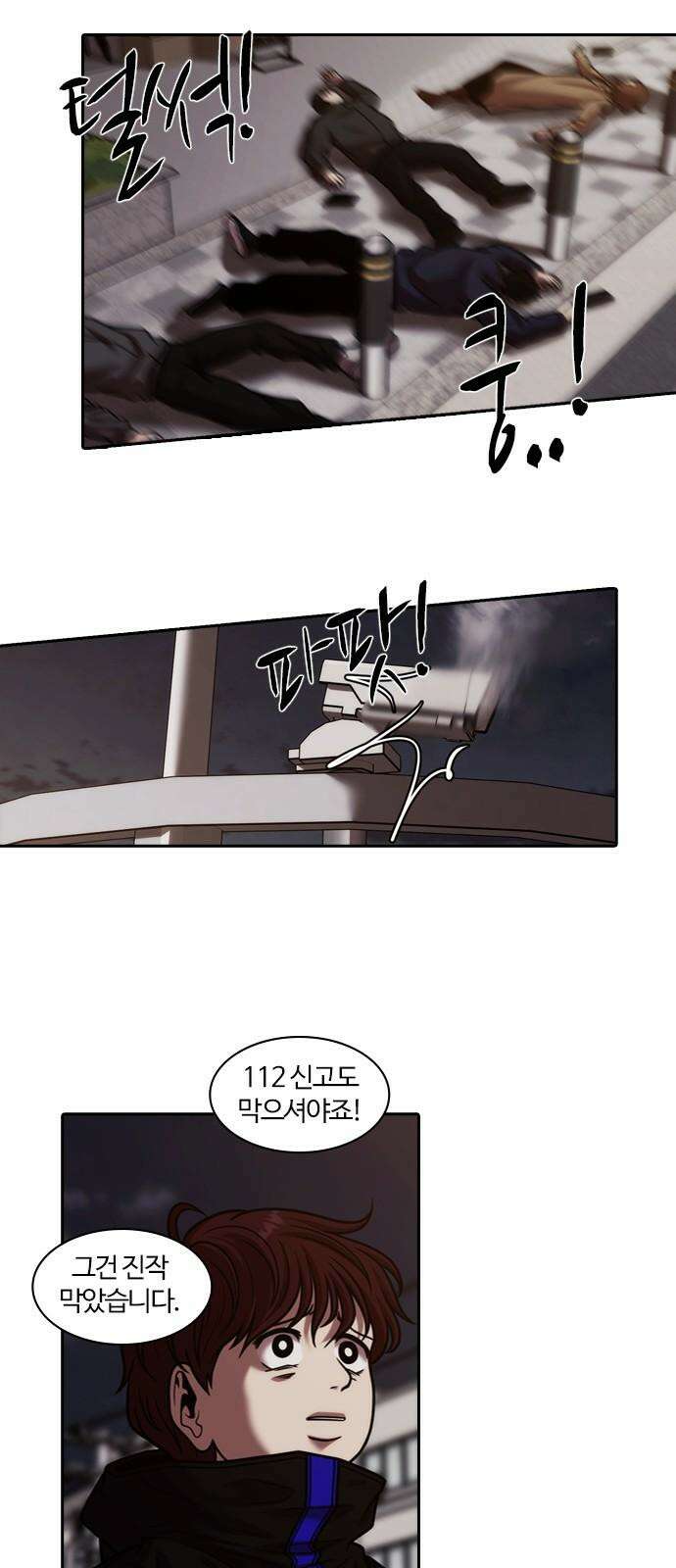 내일 367화 하망연 (17) 8