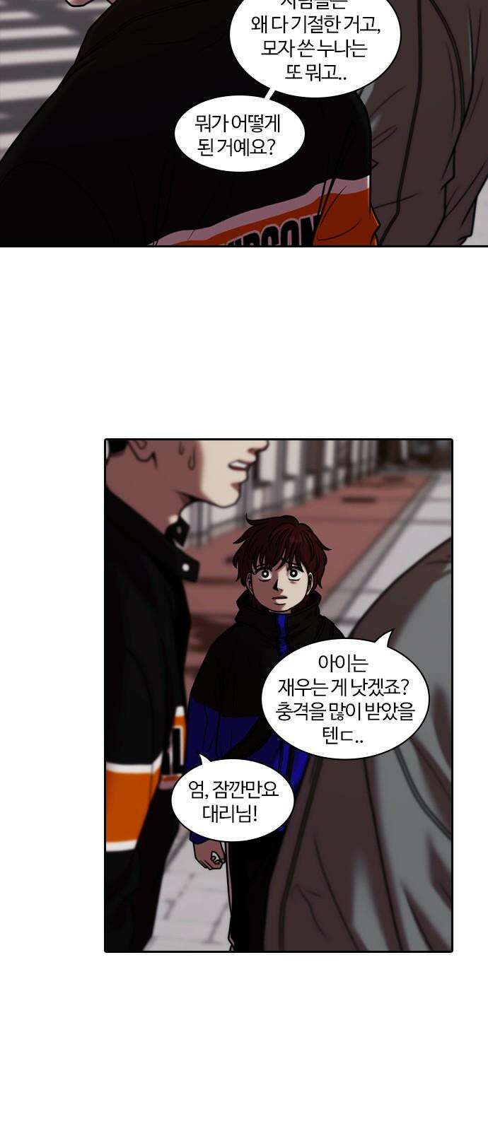 내일 367화 하망연 (17) 10
