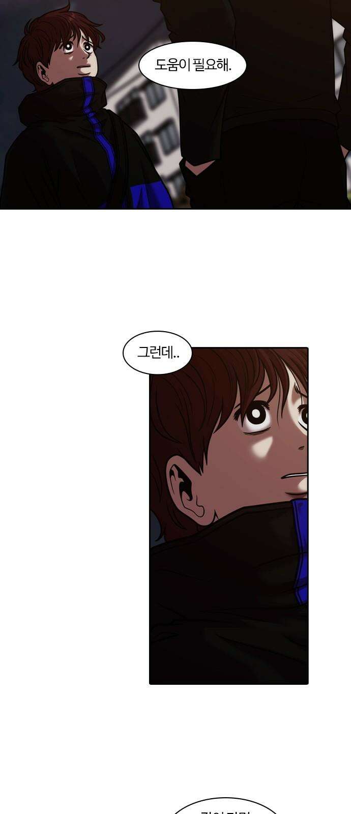 내일 367화 하망연 (17) 13