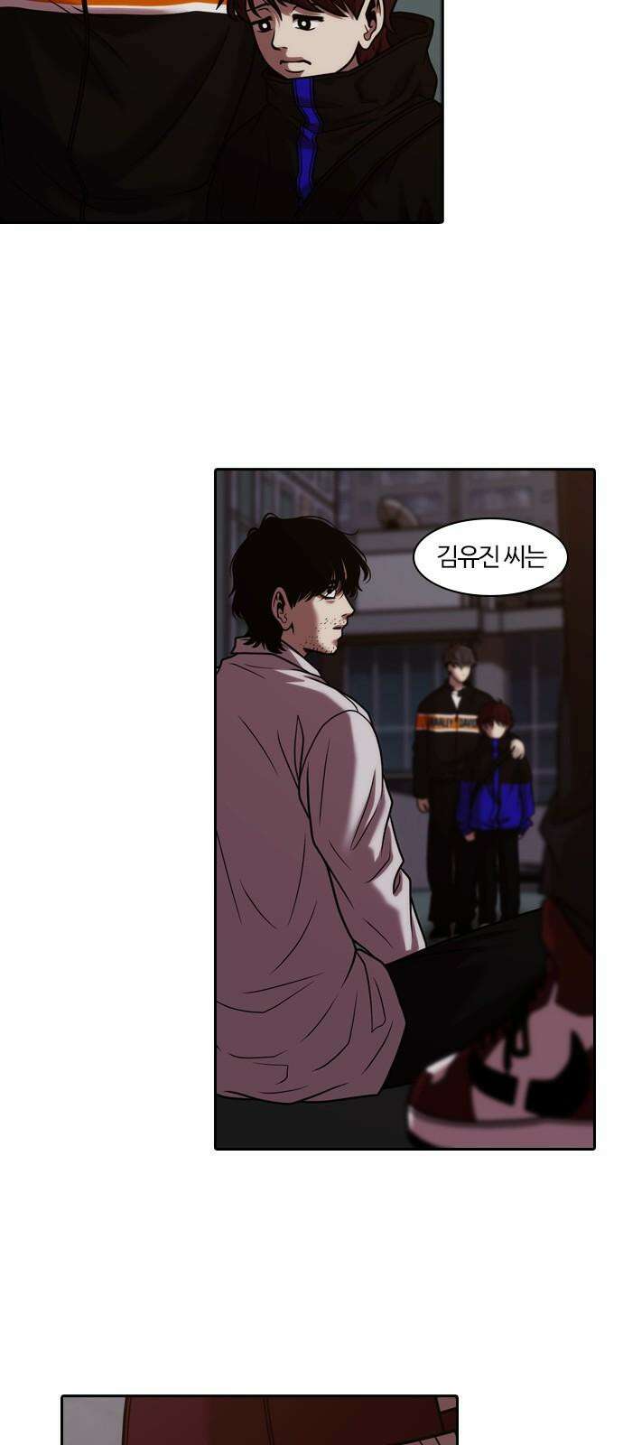 내일 367화 하망연 (17) 23