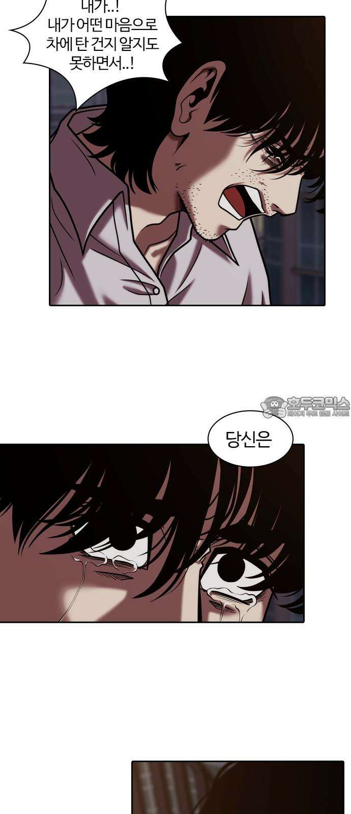 내일 367화 하망연 (17) 27