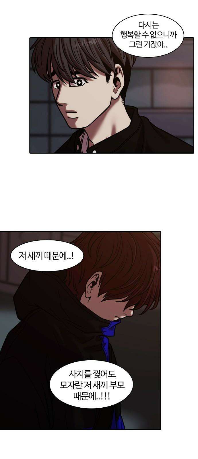 내일 367화 하망연 (17) 31
