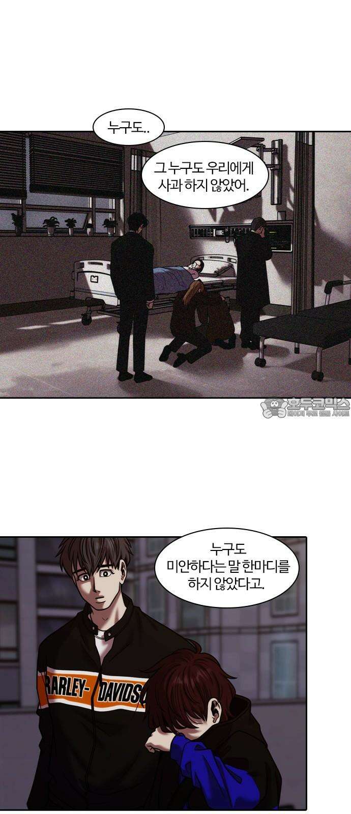 내일 367화 하망연 (17) 39