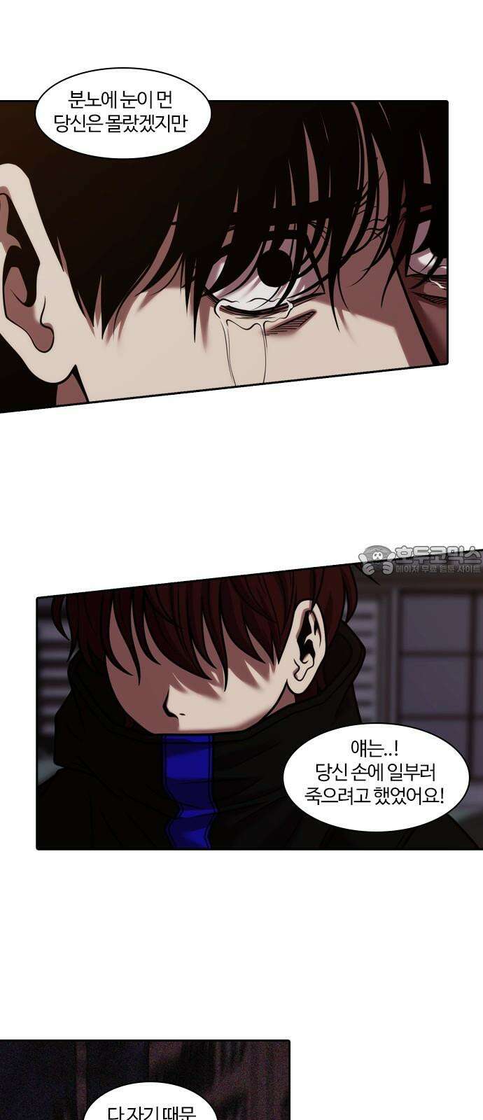 내일 367화 하망연 (17) 42