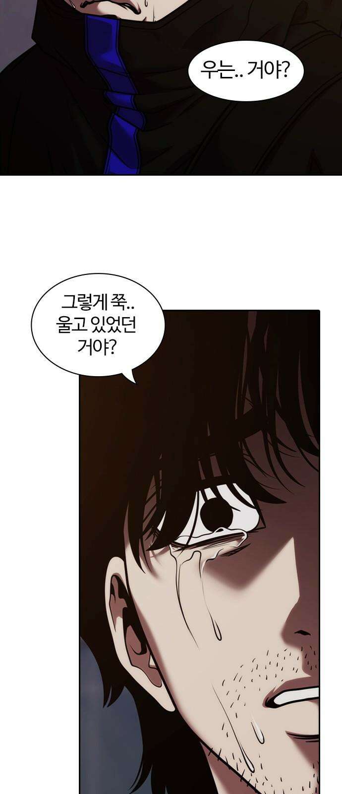 내일 367화 하망연 (17) 46