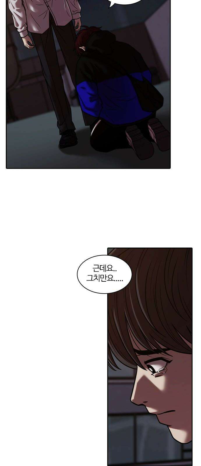 내일 367화 하망연 (17) 55